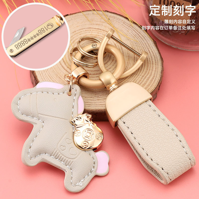 Las celebridades de Internet inmediatamente tienen un llavero de coche rico llavero de pareja colgante llavero de coche lindo de dibujos animados exquisito