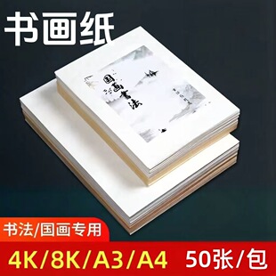 ���Օ�����4�_8�_������������A3A4������������4K8K���ü����