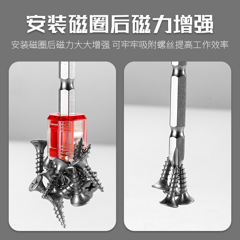 Perforación eléctrica de mano tornillo de tornillo de cabeza de anillo de cabeza de tornillo auto-tensado desmontable general magnético fuerte posicionamiento antideslizante bobina de cabeza de lote