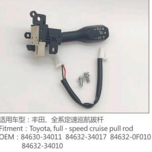 Suitable for Toyota Camry Corolla Switch 84632-3401784632-34011 Steering Wheel