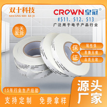 �ʹ�511�p���z����ճ��512�p���z�޼����z�͸ߜ�513�p���z�����l
