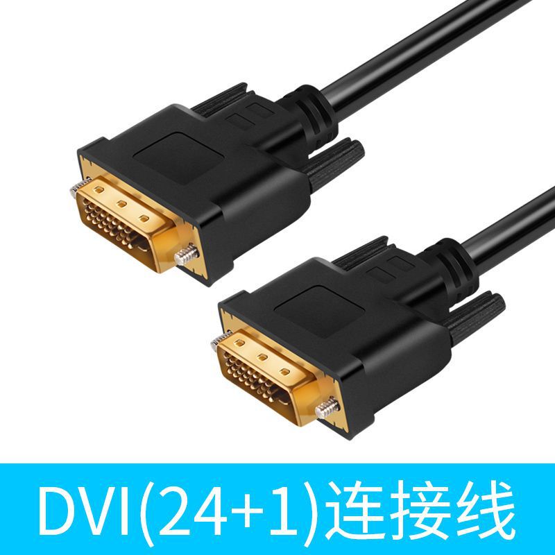卸売りdvi線24 + 1 v 3-v 2公対公コンピュータディスプレイプロジェクターhd線dvi線1080|undefined