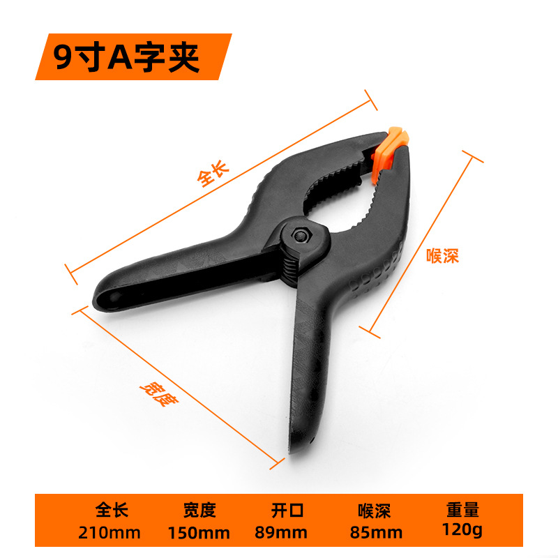 Spot Speed Carpintería Clip A Fotografía Fijo Clip de resorte rápido Clip de plástico de fondo Mini clip de fotografía universal