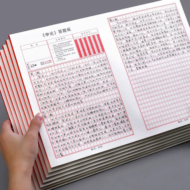 Тестовые листы для ответов на экзамены 2025 года, 50 листов, для региональных, национальных и государственных экзаменов, для подготовки к экзаменам на государственную службу, оптом