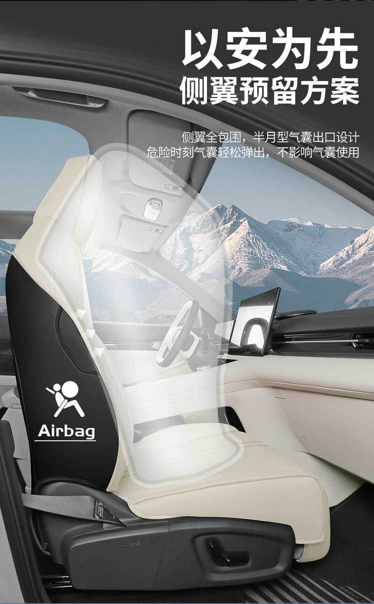 Galaxy E5 car seat covers, suitable for all seasons, full-coverage seat cushions, E5 leather, breathable, perforated seat covers and cushions