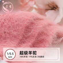 ����1/5.5NM�������78�K�����ë19����3���]��ë���ּ���ë��