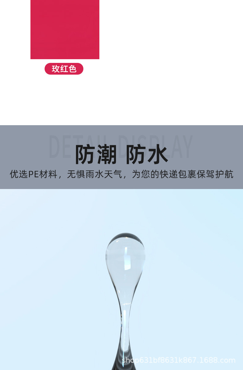 790详情_07.jpg