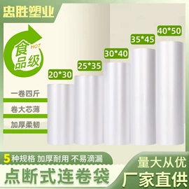 塑料手提袋;塑料连卷袋;塑料背心袋