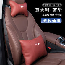 适用于现代ix35瑞纳ix25朗动汽车头枕护颈枕车内座椅头枕腰靠内饰