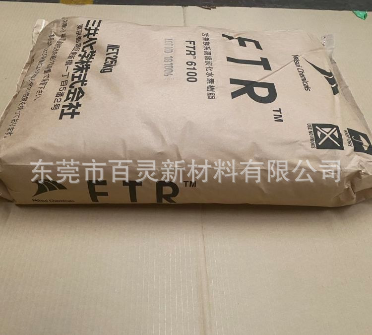 芳香增粘树脂130S日本ENEOS 涂料橡胶油墨 酸价低混溶性好熔点