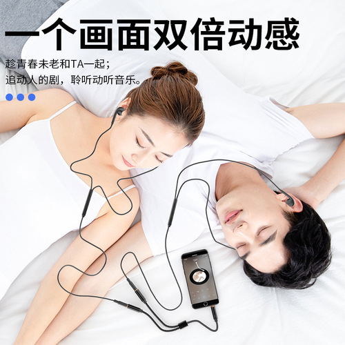 Headphone splitter double 3.5mm mobile phone sharer couple adapter 1 drag 2 audio cable one into two