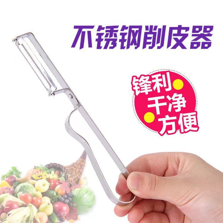 Household peeler zinc alloy fruit melon planer potato tomato peeling…