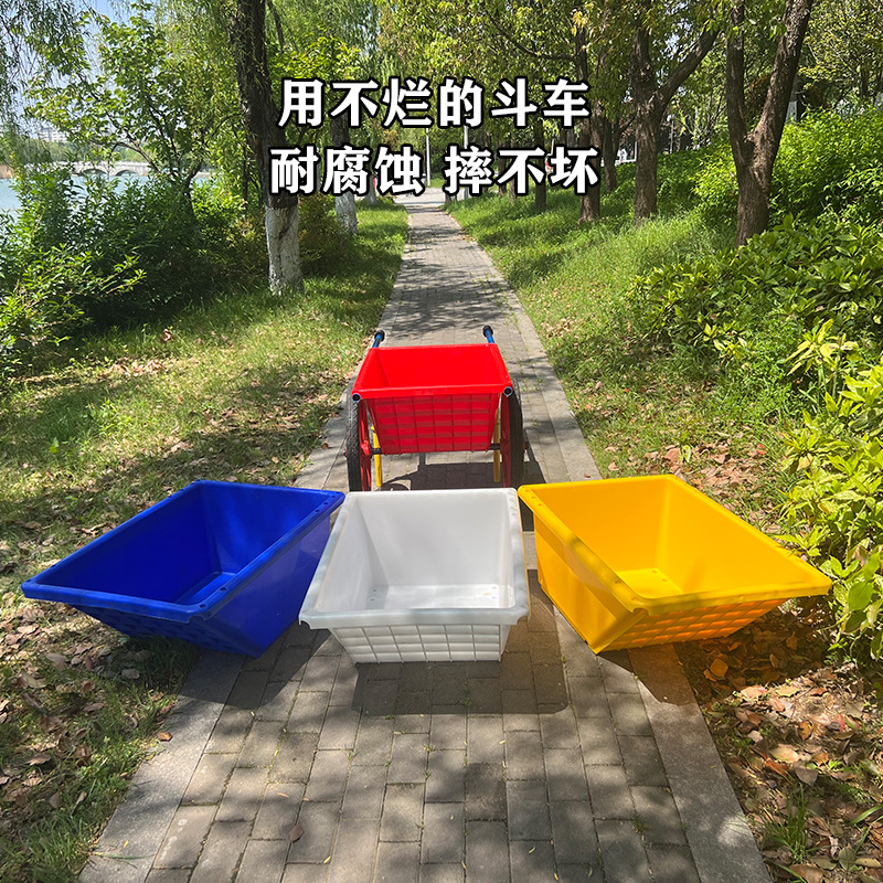 工地翻斗车手推车加厚塑料劳动车农用养殖工程车灰斗水泥车环卫车