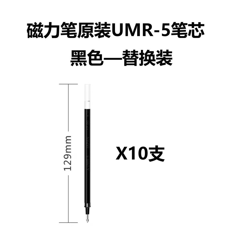 百変磁気ペン減圧玩具アマゾン爆型金属ペン磁気吸引ペン懸濁解凍fidge t pen|undefined