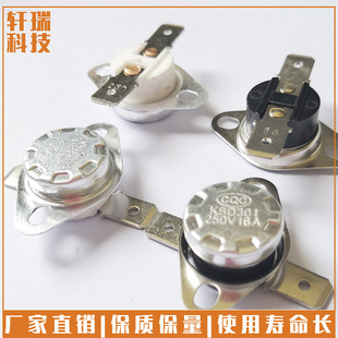 KSD301ͻ��ʽ�ؿ����Ԅӏ�λ-20��~300����x16A/15A/10A�ؿ��_�P