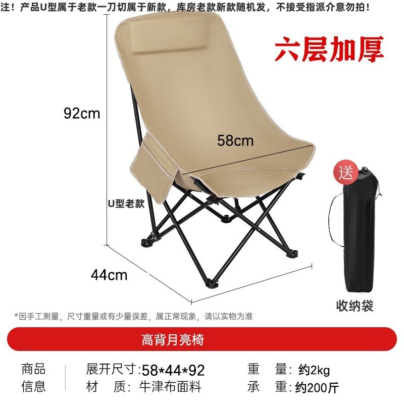 하이백 문체어 [카키]