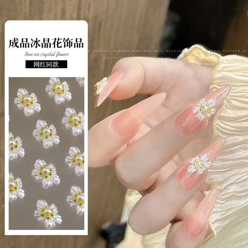 Small Gold Bead Flower Ice Crystal Flower Manicure Diamond Jewelry Fairy Acrylic White Steel Bead Pearl Flower Nail Decoration