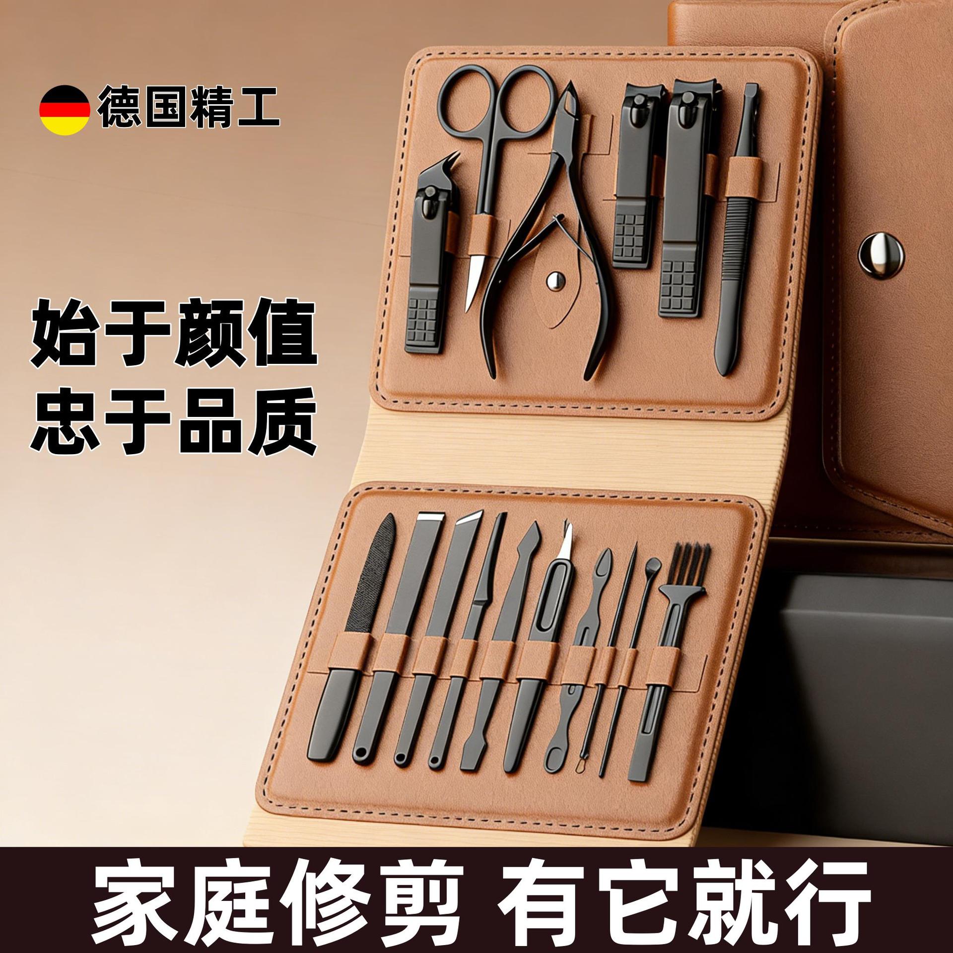 German Nail Clipper Set 2026 New Model High-End Angled Nail Clippers for Home Use, Specialized Tool for Cutting Nails and Pedicures