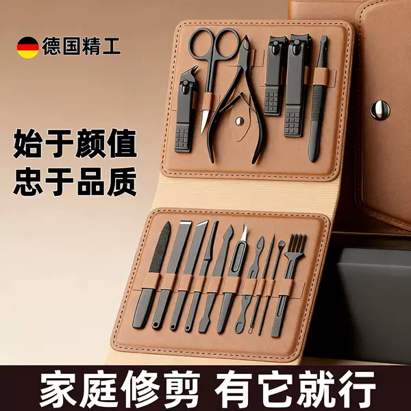 German Nail Clipper Set 2026 New Model High-End Angled Nail Clippers for Home Use, Specialized Tool for Cutting Nails and Pedicures