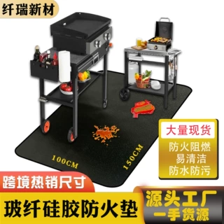 跨境130*193户外烧烤炉防火垫双面硅胶防火垫玻纤垫防火阻燃垫子