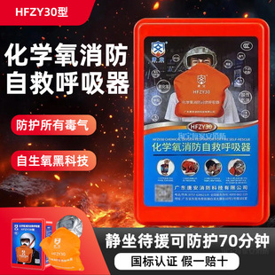 HFZY30���W�������ԾȺ�������������������������^�Vʽ��������