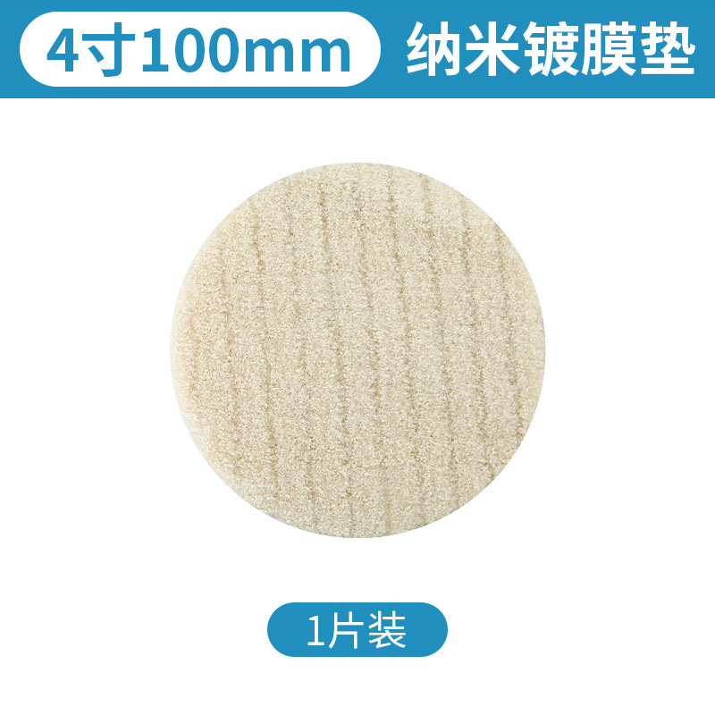 Cojín de recubrimiento nano piedra almohadilla de pulido mármol cristal espejo pulido encerado blanco almohadilla pulido estropajo almohadilla de lana