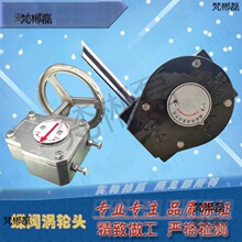 蝶阀涡轮头 不锈钢阀门蜗杆箱配件 手动执行器开关传动装置麦太保
