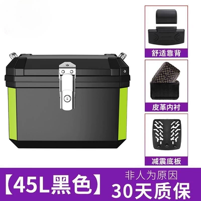 Motorcycle trunk — non-aluminum alloy toolbox - great-value-model-45l-black-shock-absorbing-base-lining-backrest