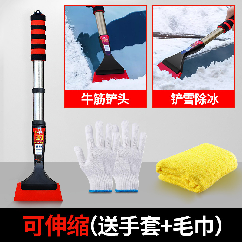 车载除雪铲汽车除霜冬季除雪神器扫雪工具除冰铲玻璃车用铲雪刮雪|undefined