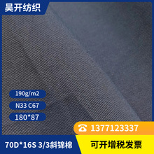 ���Sֱ�N3/3�p��б�y�\��70D*16S���ﶬ���ˮ�L�A�˽���������