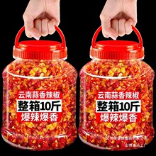 蒜香小米辣椒云南产辣蒜蓉辣椒拌饭拌面酱蘸料调味料商用批发