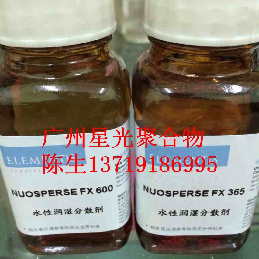 海名斯德谦W-22水性润湿分散剂增进研磨效率良好的展色性