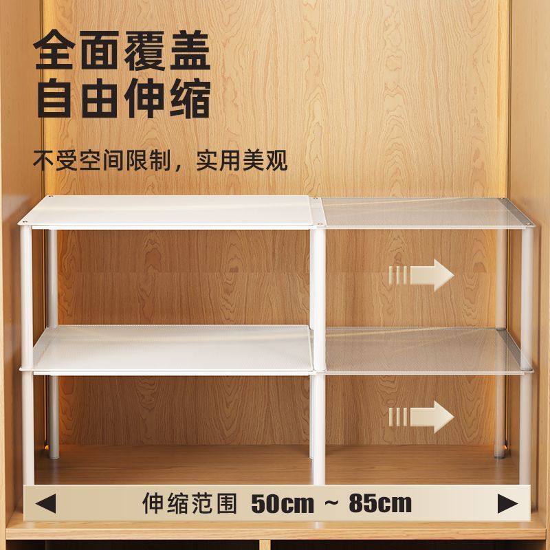 可伸缩衣柜分层隔板柜内分层衣服置物架宿舍衣橱隔断分割抽拉架厂|undefined