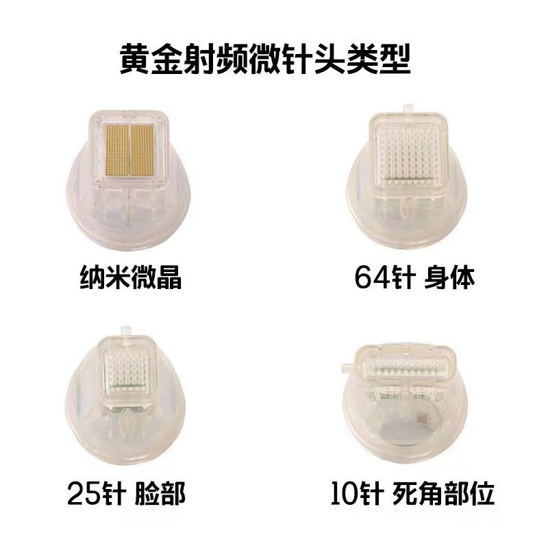 Oro microcristalino RF instrumento anti-Acné rejuvenecimiento de la piel limpieza importado oro micro aguja consumibles N ° 64 N ° 25 N ° 10 cuadrado cristal