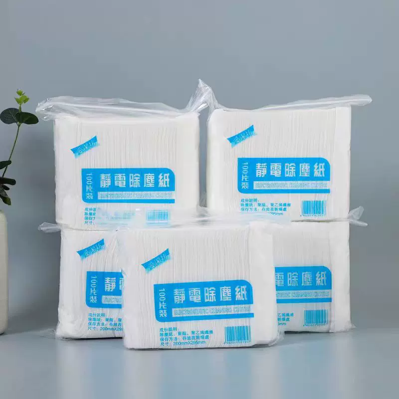 100片静电干巾家用除尘纸一次性拖地抹布吸尘纸宠物毛发拖地湿巾