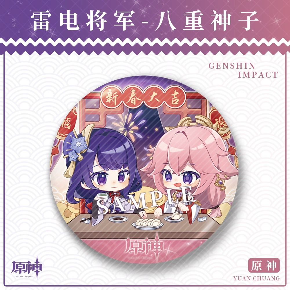 [Moon Lao занят] Dadalia-Morax 魈-Windi 58mm значок игровая анимационная периферия