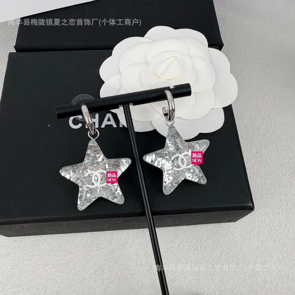 Акриловые морские серьги с буквами, стиль Chanel