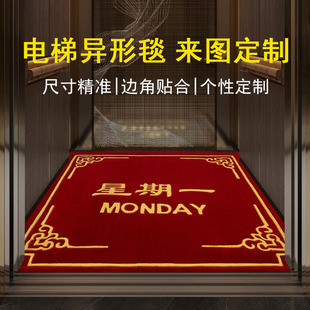 Welcome Door Mat, Commercial Door Red Carpet, Welcome Door Opening Mat, Entrance Door Mat, Customized Logo