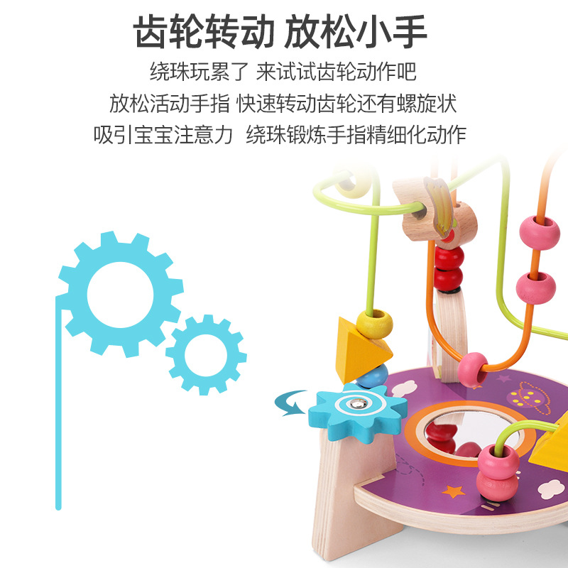 Kechao Children's Beads Toy Baby Beads 2 Educación temprana Montessori 6 Rompecabezas para bebés 0 Bloques de construcción 1 a 3 años 9 meses