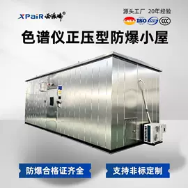防爆箱;其他防爆器材;防爆柜