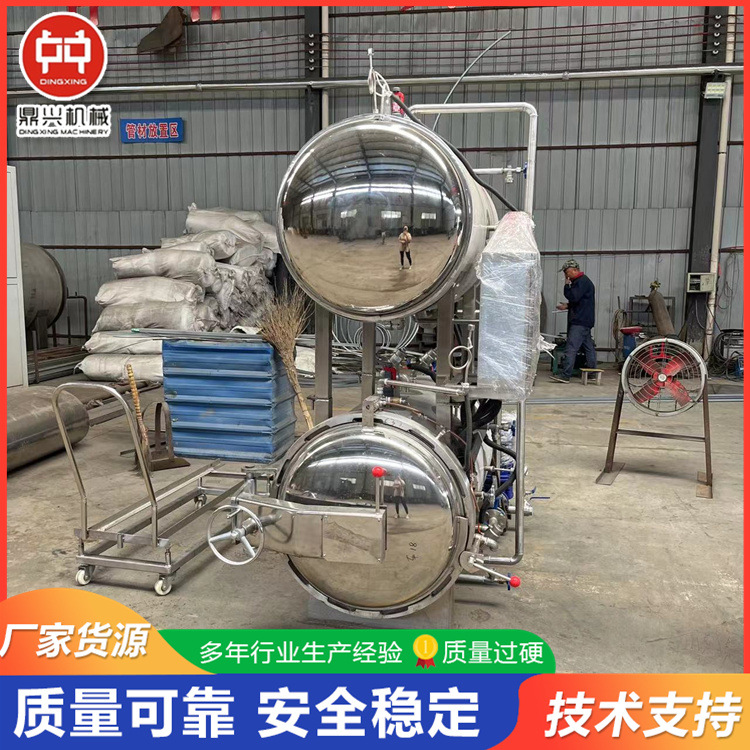 高温杀菌釜  罐头杀菌锅  食品杀菌锅 杀菌设备 水浴杀菌锅
