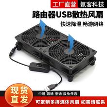 USB·ɢɢL·oLwifi؈ɢ