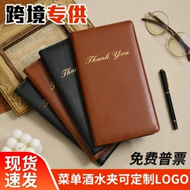 笔记本记事本;文件夹;文件袋