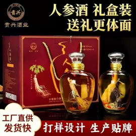 白酒;配制酒浸泡酒