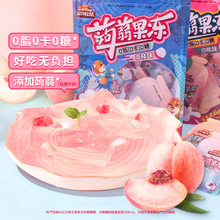 【三只松鼠_蒟蒻果冻126gx3袋】魔芋0脂儿童休闲吸吸果冻零食