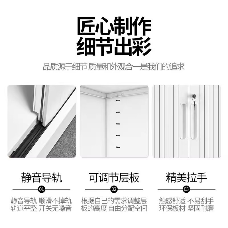 推拉卷帘门柜办公文件柜铁皮柜财务凭证柜钢制书柜阳台储物柜矮柜|undefined