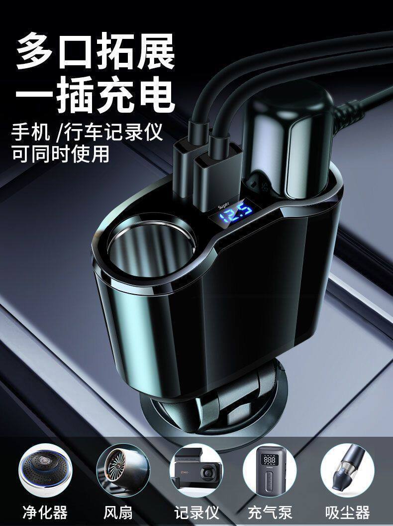 Car charger, car recorder, dual-port fast charging USB, super cigarette lighter adapter, multi-port for mobile phones
