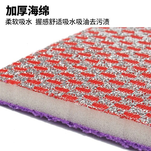 Dishwashing sponge kitchen scouring pad household dishwashing cloth pot brush does not damage the pot double-sided magic dishwashing sponge wholesale