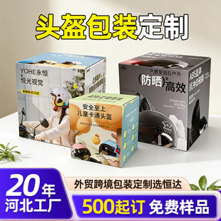 �^�����b���ƼӺ����㼈��늄�܇��ȫñ�ʺж����ӱ����S500��ӆ