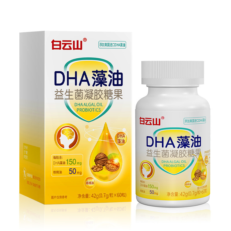 白云山DHA藻油益生菌凝胶糖果多重营养素复合益生元儿童|undefined